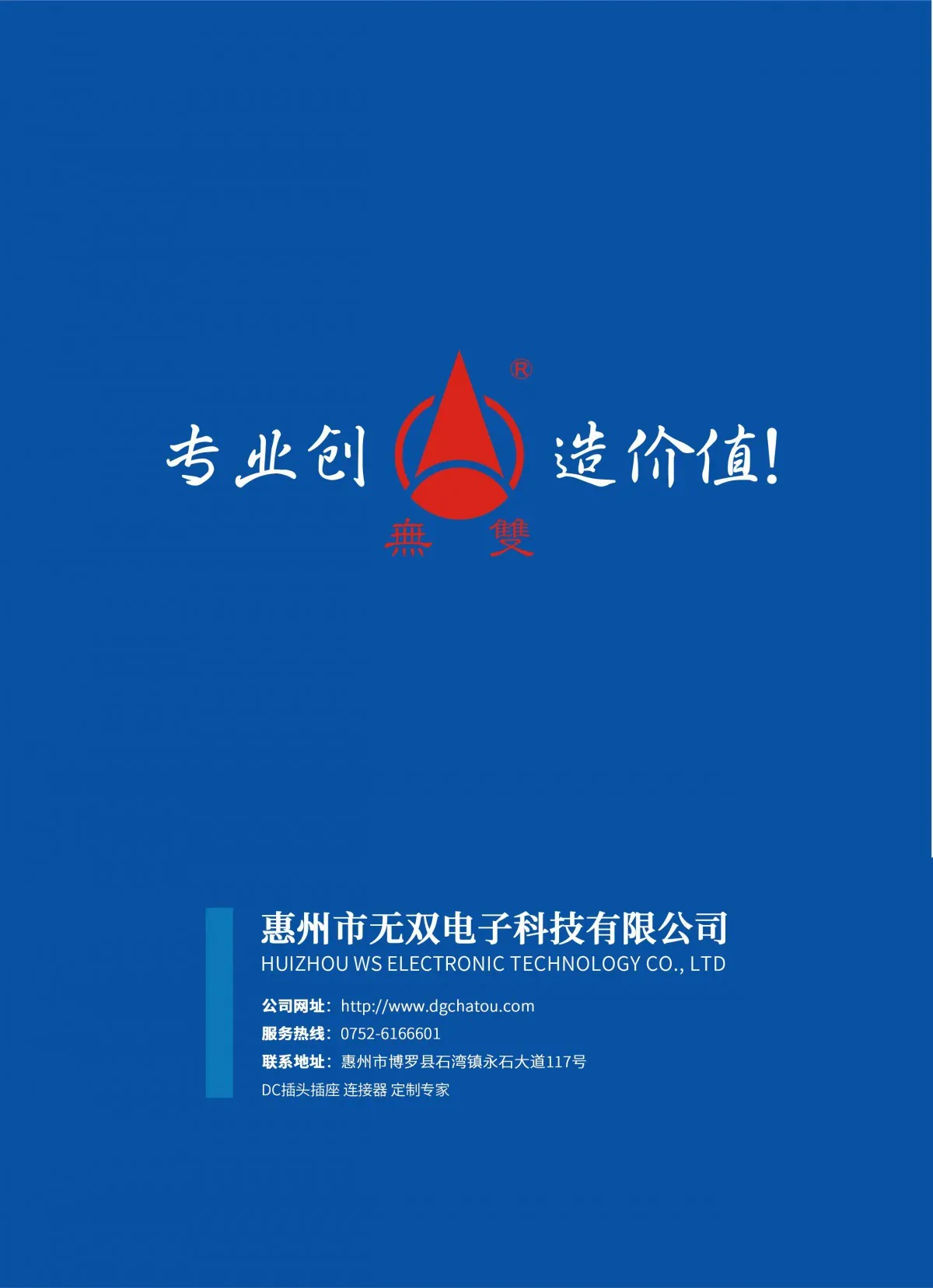 封底