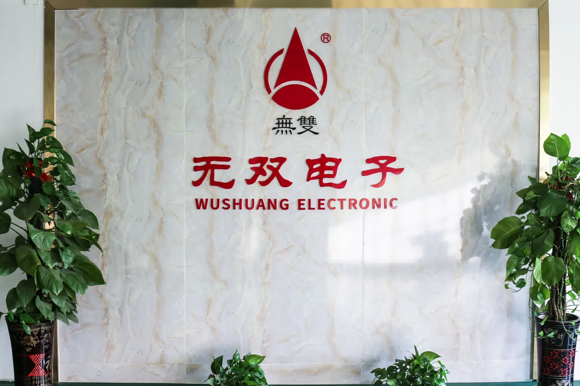 公司简介